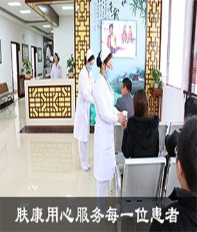 ���ڷ���Ƥ����ҽԺҽԺ����