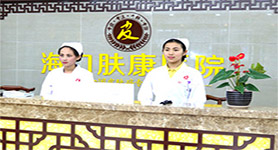 ���ڷ���ҽԺҽԺ�ſ�