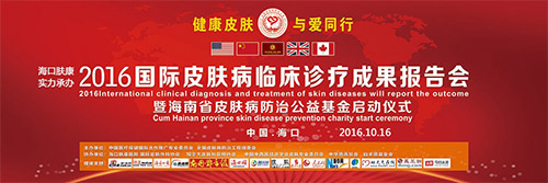 ���ڷ���ҽԺ