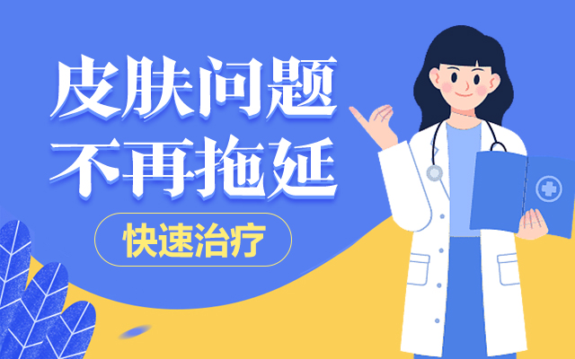 <a href='/' target='_blank' title='����Ƥ����ҽԺ'><span style='color: #0000ff'><strong>����Ƥ����ҽԺ</strong></span></a>