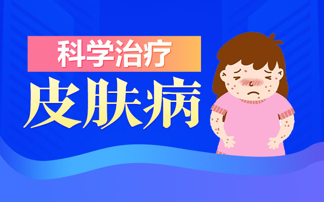 ���ڷ���Ƥ����ҽԺ���ë����һֱ����ɢ��ô���ƣ�